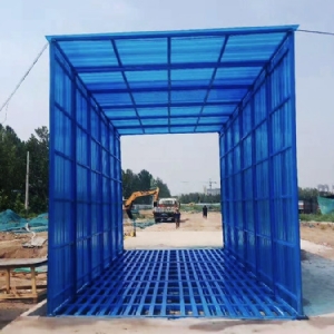 封閉式洗輪機(jī)