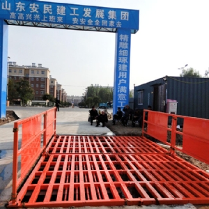 150噸洗輪機(jī)